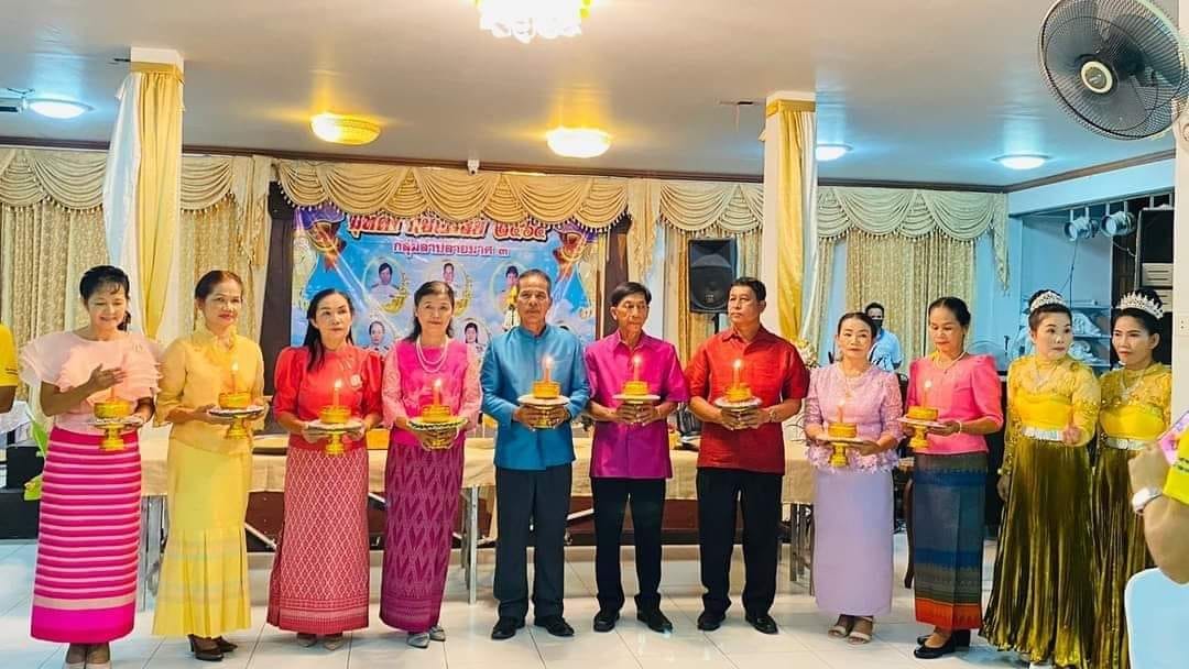 ข่าวสาร/ประชาสัมพันธ์ 